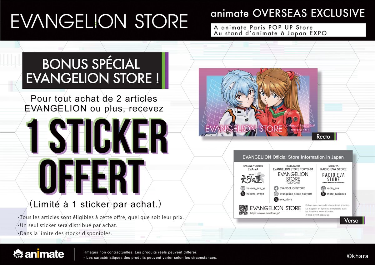 animatehub's tweet photo. 📣 Amis français, ça y est !
Le animate Paris POP UP store ouvre ses portes le 7 juillet !
🎁 Goodies d’anime ultra populaires et bonus exclusifs vous attendent !
On vous attend nombreux !

📍12 Rue Sainte-Anne, 75001 Paris
🕒 Dès 11h, 7 juillet

#animate https://t.co/uyg3kufr5f