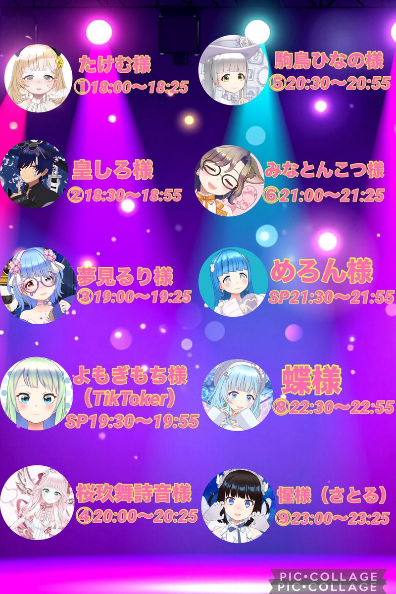 paltena_243's tweet photo. 歌フェス出演者の変更がございますので
こちらが最新版です！！
皆様、楽しみにしててくださいな😉🤟🏻 https://t.co/fiBxXv4xZb