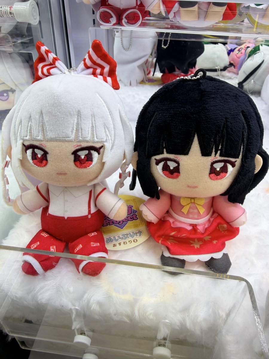Taito_Ati's tweet photo. 【プライズ】新製品案内

#東方project ぬいぷりけおすわり3

入荷致しました。
#プライズぬいぐるみ
#東方project
#タイクレ
#郡山 https://t.co/NRTgOpz7NF