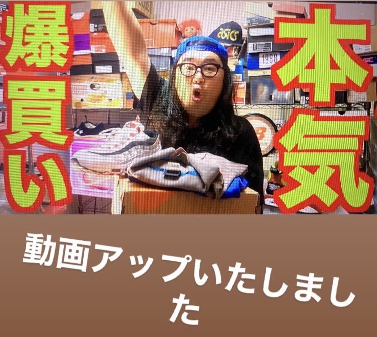 __gabari's tweet photo. 【ダンクSB!!】エアマックス95!!本気爆買い!! 【スニーカー研究】
https://t.co/kJugfHmfJR https://t.co/ap0ldeXgyP