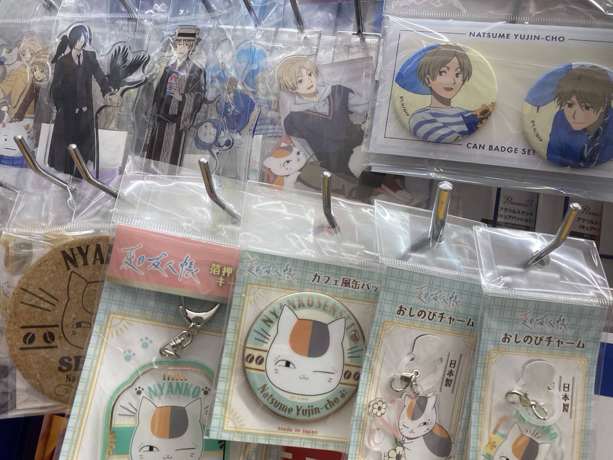 グッズ入荷情報】 #夏目友人帳 ・おしのびチャーム 各種 ・カフェ風缶 