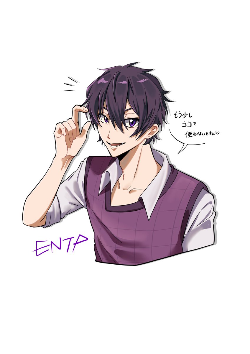 65__lo's tweet photo. エントップ
#mbtifanart https://t.co/agQMeqWCmH