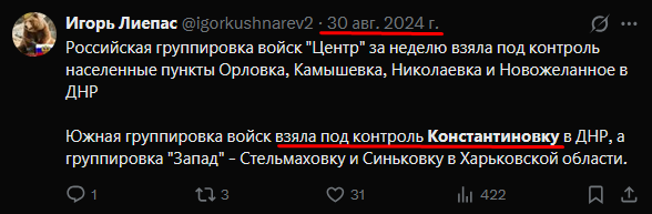 MivorV's tweet photo. @igorkushnarev2 Шо, опять? https://t.co/I0uA4bC7A6