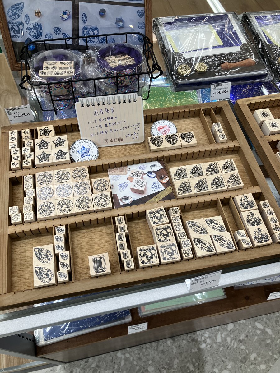 遊星商會 (@yuseisyoukai) / Posts / X