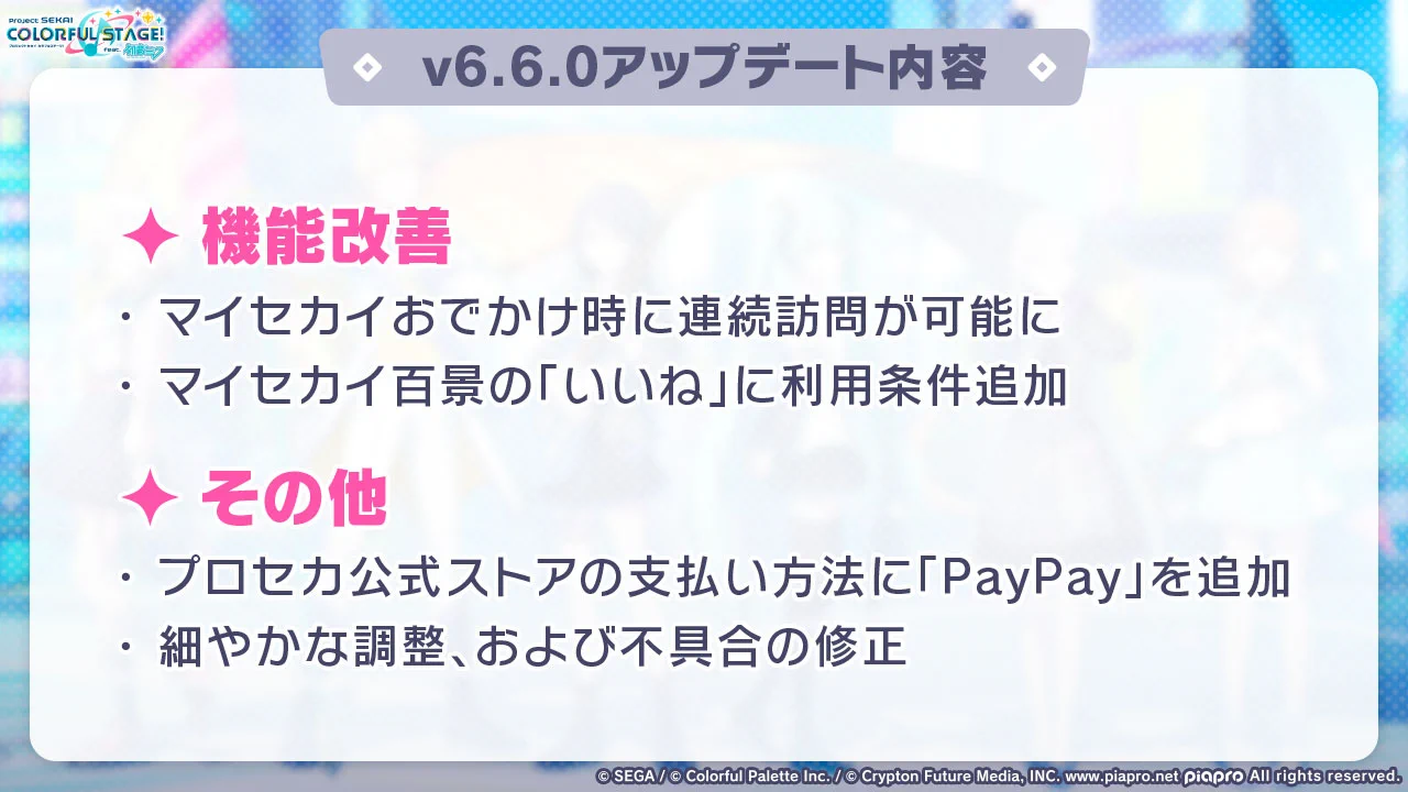 x アップデート 最新 いつ