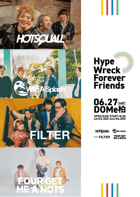 KBYS_WxAxS's tweet photo. 【明日です！！】

2026.06.27(sat)
DOMe柏

"Hype Wreck, Forever Friends"

HOTSQUALL
With A Splash
FILTER
FOUR GET ME A NOTS

明日の交通状況にもよりますが
今の所開催予定です！

柏にたどり着ける人は元気に歌おー！！
でも無理はしないでー！

#がんばれやっちゃん https://t.co/svqycqT3xv
