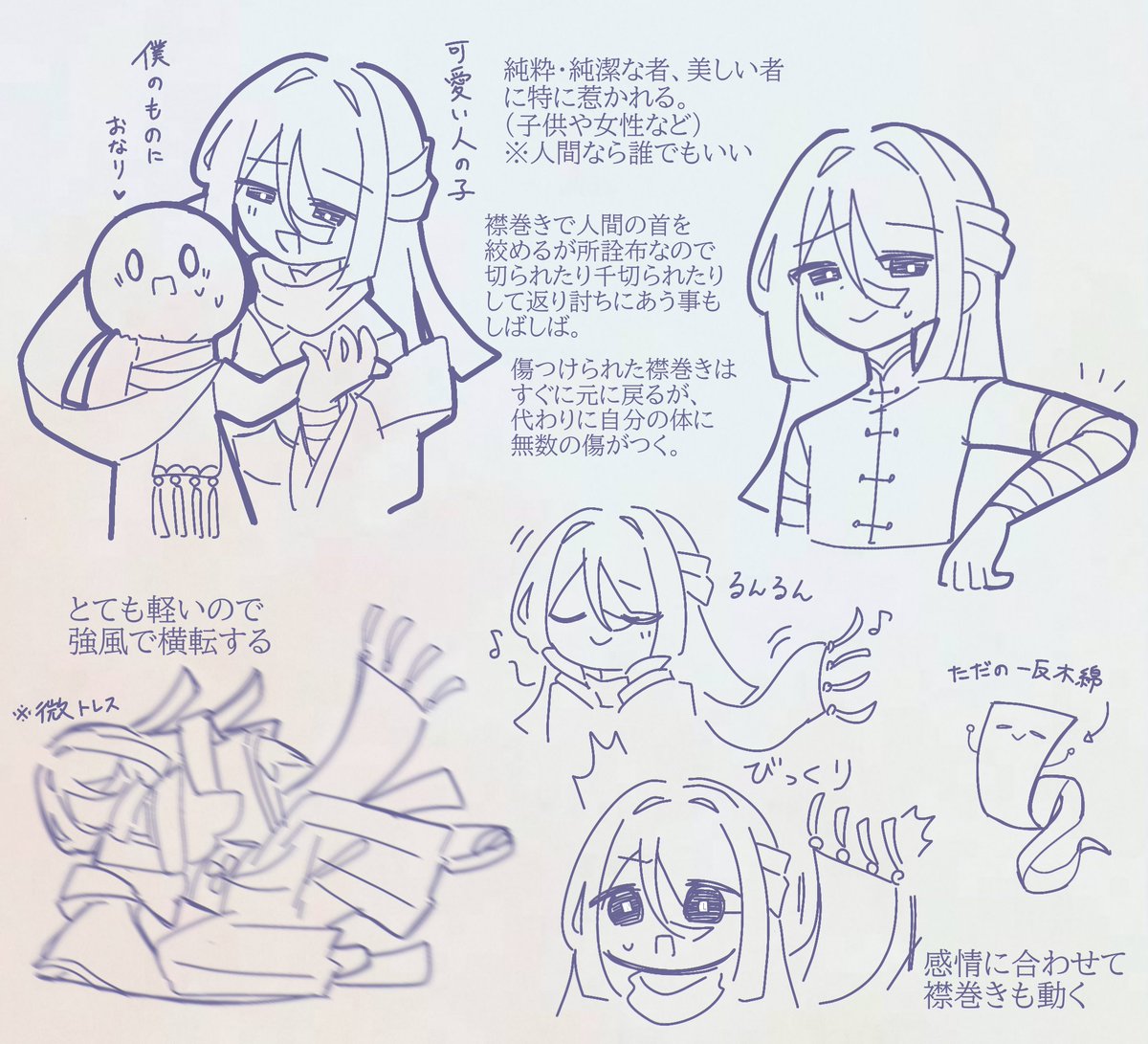 Pina_OC's tweet photo. 別所の企画っ子です
一反木綿の庵織(ｲｵﾘ) https://t.co/HJ1Ep0W6Ms