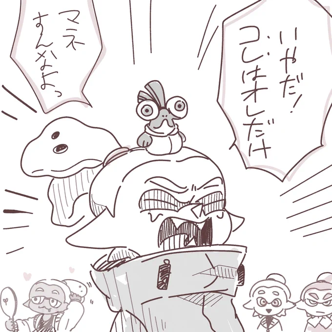 フタバ「俺以外似合ってないから、似合ってないから!」 