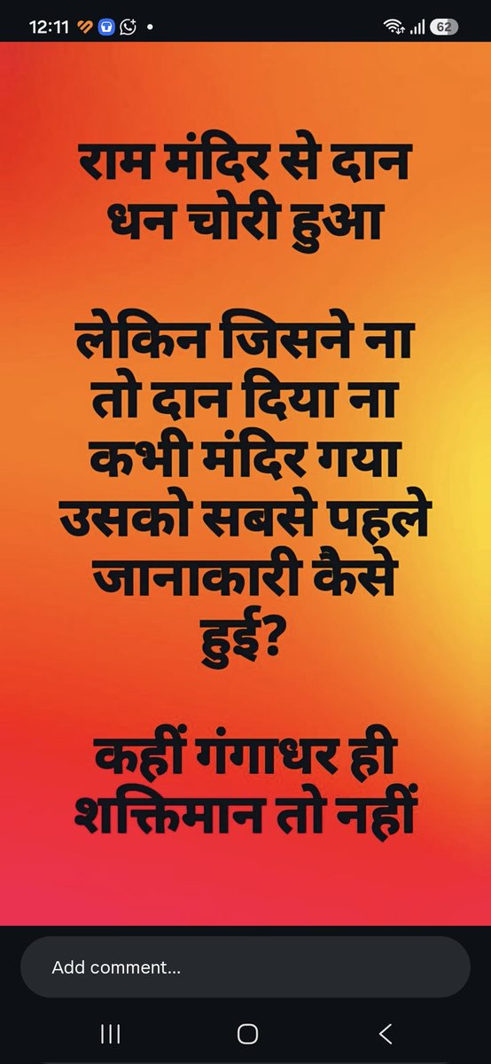 BadiyaniSamir's tweet photo. @sagarikaghose @narendramodi https://t.co/dYFwEYQOjh