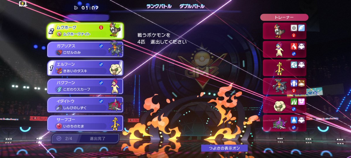 rulune17's tweet photo. 完コピ編成すぎる道具も選出もなにもかも一緒すぎる
余裕で負けました😭
#ポケモン　#チャンピオンズ https://t.co/3TOsbw2BL1