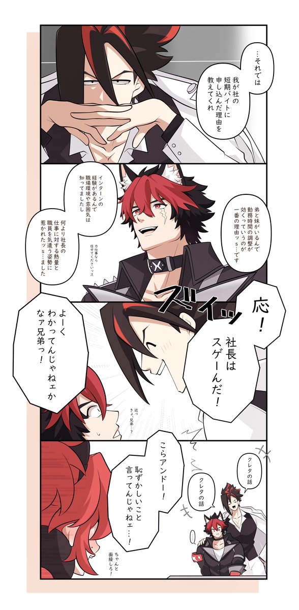 はぐ tweet media