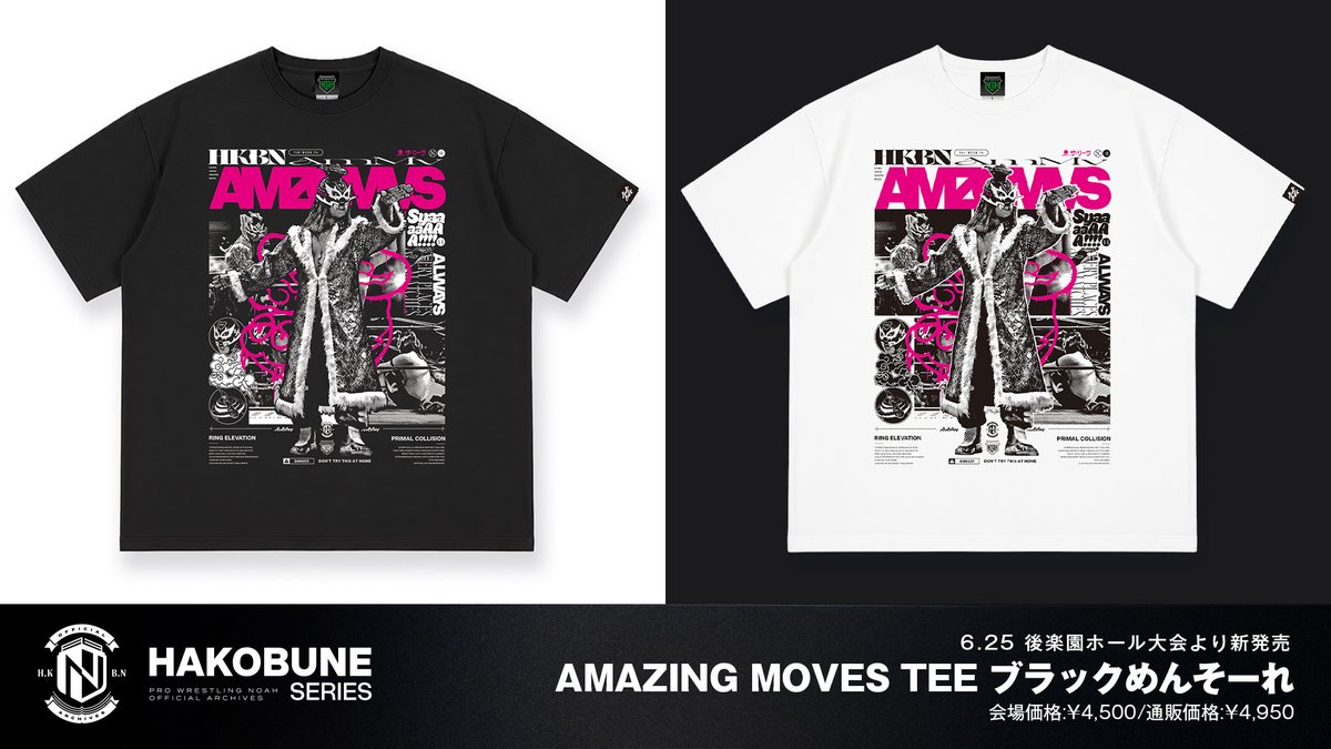 NOAH GOODS TEAM (@noah_goodsteam) / Posts / X