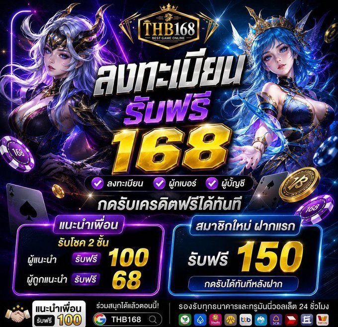 BIGGUP99's tweet photo. ✨ โปรปัง THB168 ✨
สมัครปุ๊บ รับเครดิตฟรี 168 ทันที 🎁

✔️ ฝากแรก รับเพิ่ม 150
✔️ แนะนำเพื่อน รับโบนัส 2 ต่อ

สมัครเลย https://t.co/ck8sUwpPE4 https://t.co/2Zu5gRqCiX
