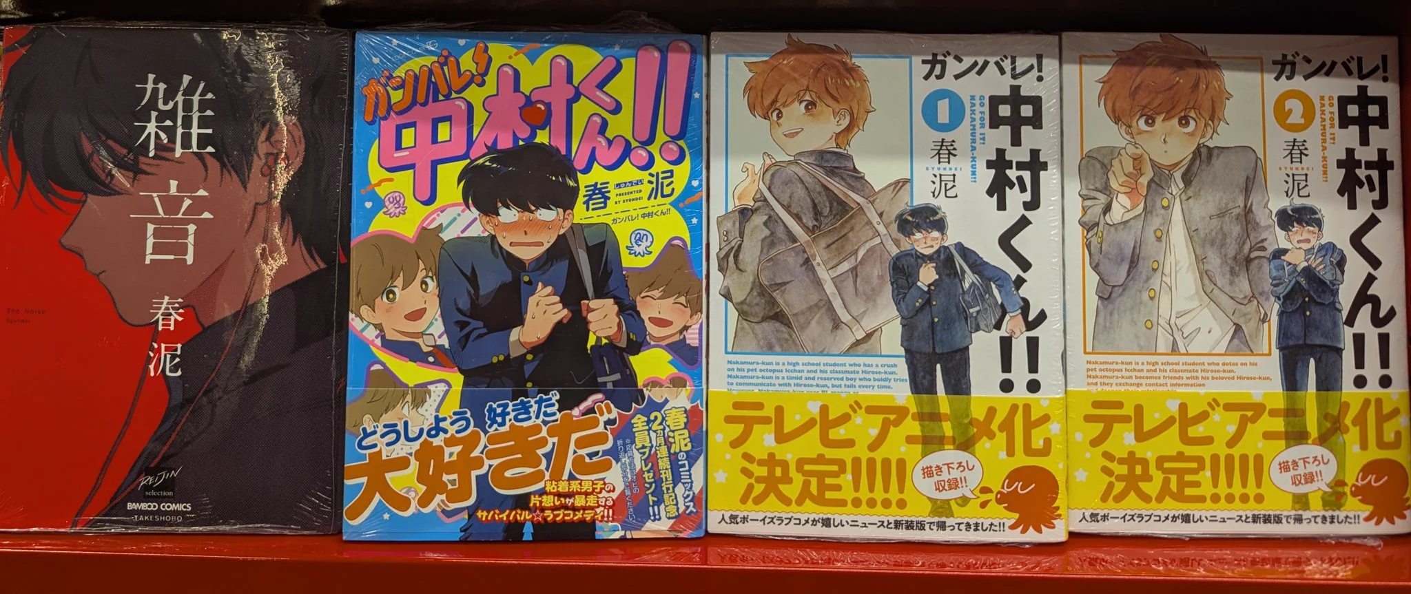 まんだらけ大宮店 on X: 
