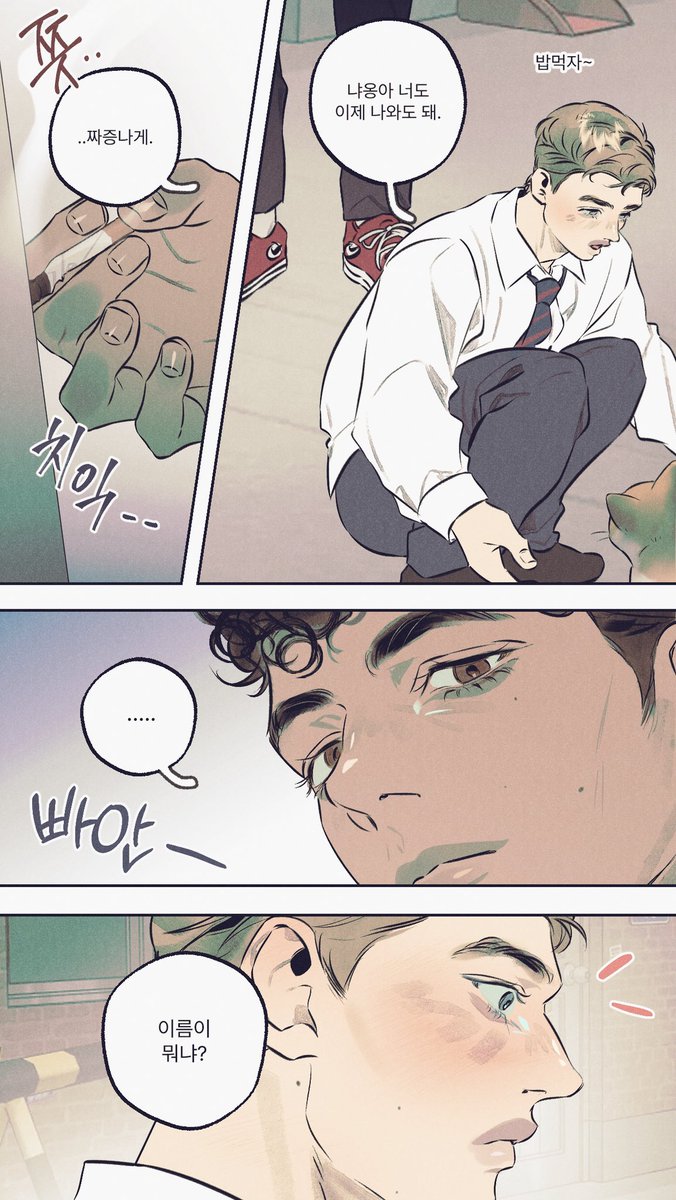 Size_is_max1633's tweet photo. 4133
일진에게 찍혔을때 대처법 (1) https://t.co/BoK1T2MnWF