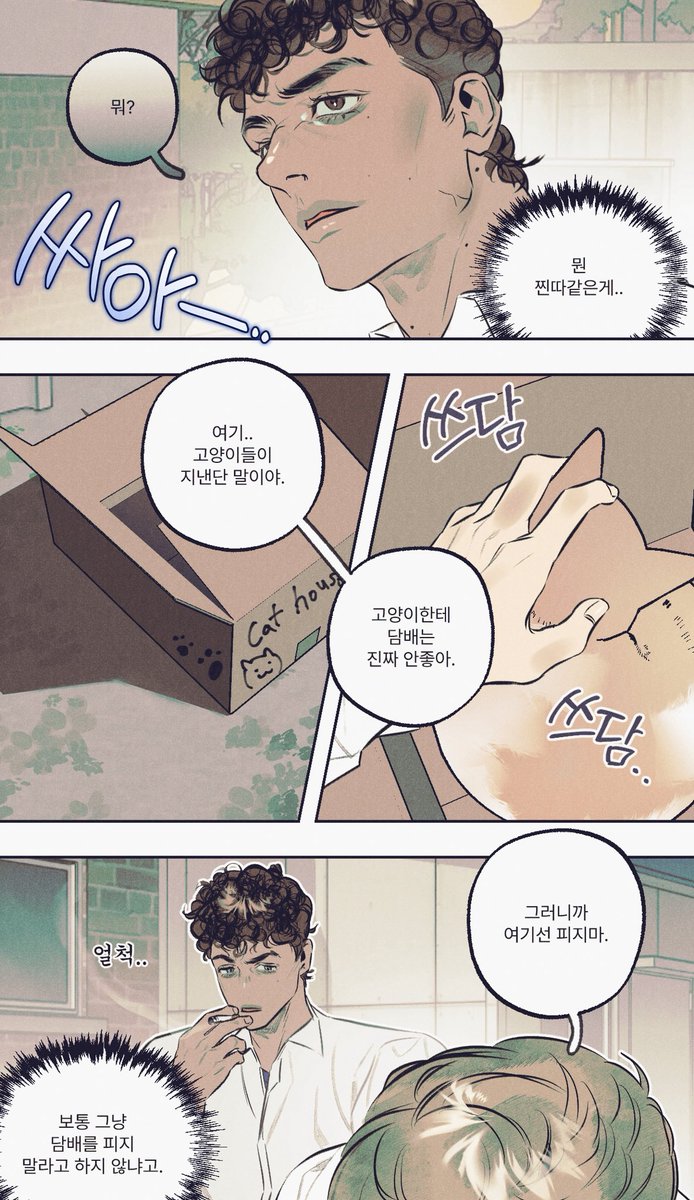 Size_is_max1633's tweet photo. 4133
일진에게 찍혔을때 대처법 (1) https://t.co/BoK1T2MnWF