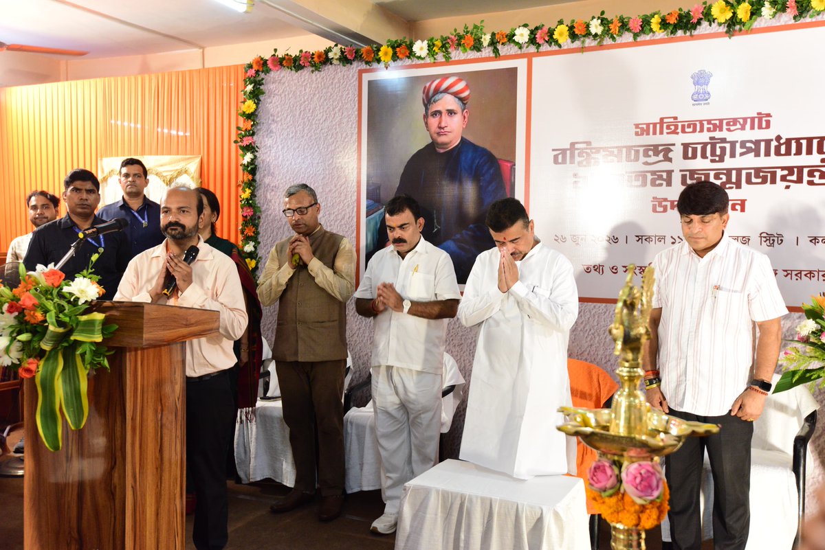 cmowbgov's tweet photo. Hon'ble CM Shri Suvendu Adhikari paid floral tribute at the College Street residence of Sahitya Samrat Bankim Chandra Chattopadhyay on the occasion of his 189th Birth Anniversary.
Students of Bethune Collegiate School offered their homage by reciting the complete "Vande Mataram". https://t.co/czfMneQzsK
