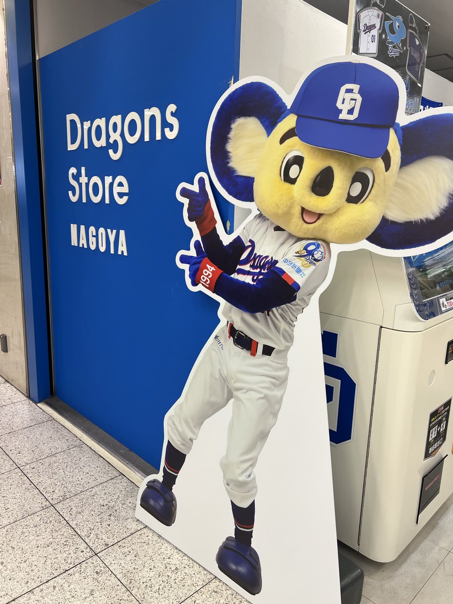 93_akko's tweet photo. 楽しかったー🐨また来月🚙 ⸒⸒
帰る前にイオンに行くと某選手が奥様と歩いていて…ビックリ‼️ https://t.co/QAafzm0Q4m