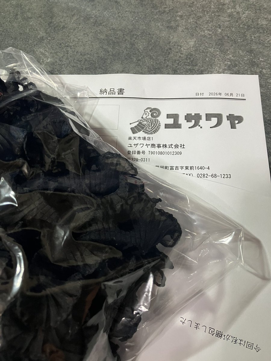 Ms_DollShop's tweet photo. 黒い金魚用のフリルを買い足しました。

買い足しが必要になる位に
皆様に愛されてて嬉しいです

正直金魚やめようと思ってました

でもこんなに愛されてるのに
辞めるなんて勿体無い

そんな気持ちが勝ちました

ゆっくりではありますが
オーダーいただき次第仕立てます

皆様ありがとうございます https://t.co/svOrI4Eu0f