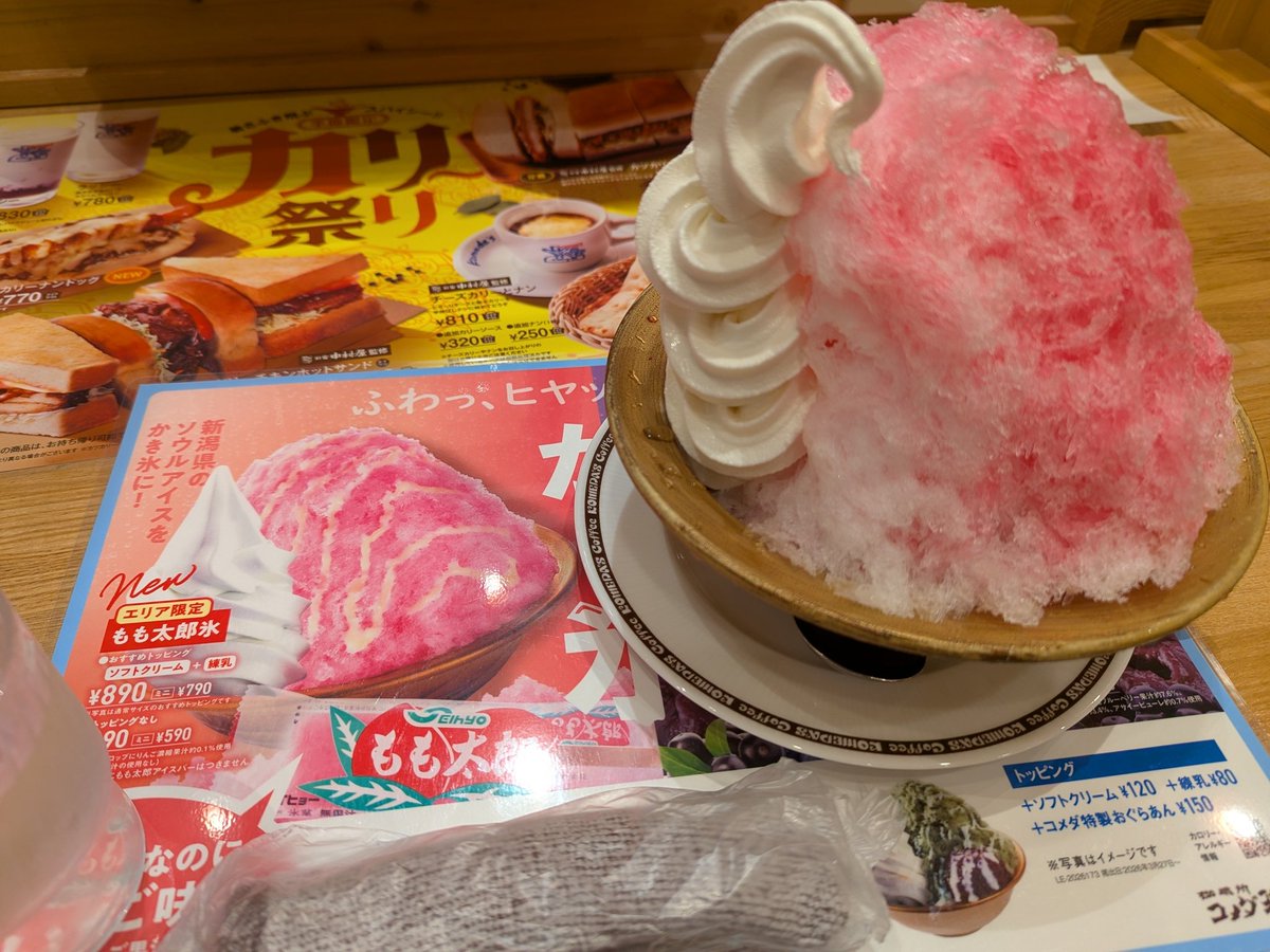 fevermedl's tweet photo. 夕食前にコーヒーのつもりで入ったコメダで、後悔してるアカウントはコチラです。

かき氷ってお腹いっぱいになるんですね。 https://t.co/6jU0Urgkzt