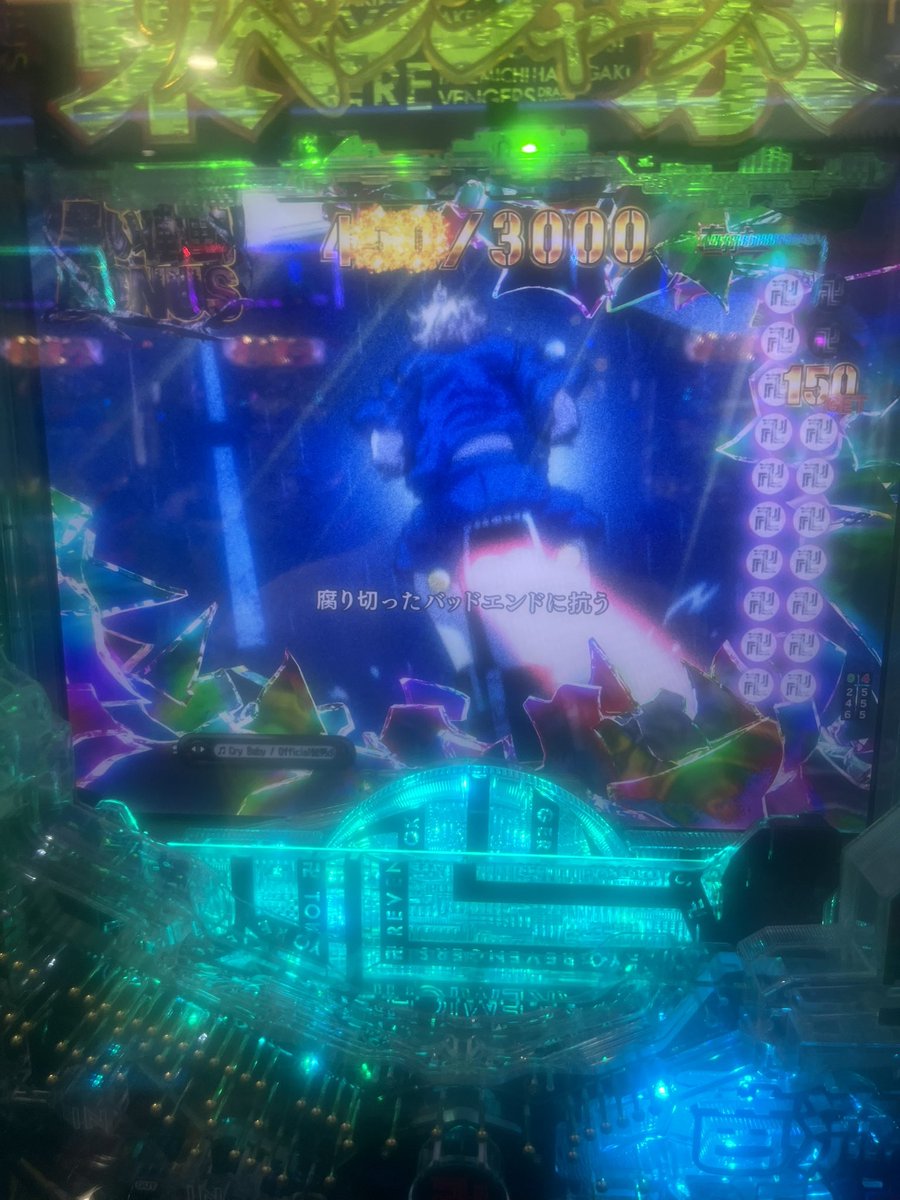 Pknwoq's tweet photo. 4%だと！？ https://t.co/eIuYzE2ZV9