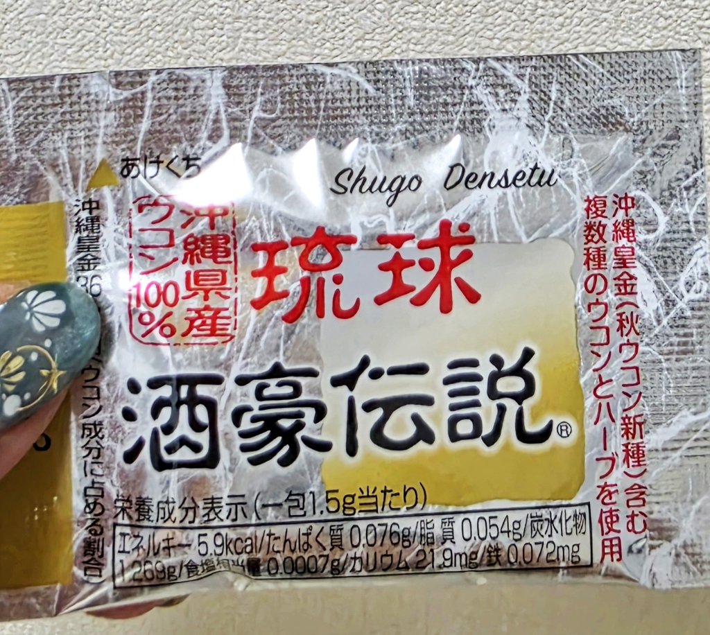 snack_ginga's tweet photo. 信じるてるぞ
琉球 酒豪伝説! https://t.co/ioC8GtoYiW