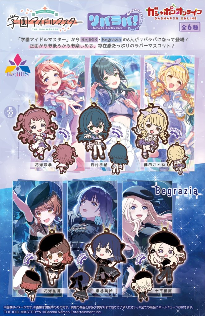 学園アイドルマスター 学マス まとめ情報 (@zutapoke) / Posts / X