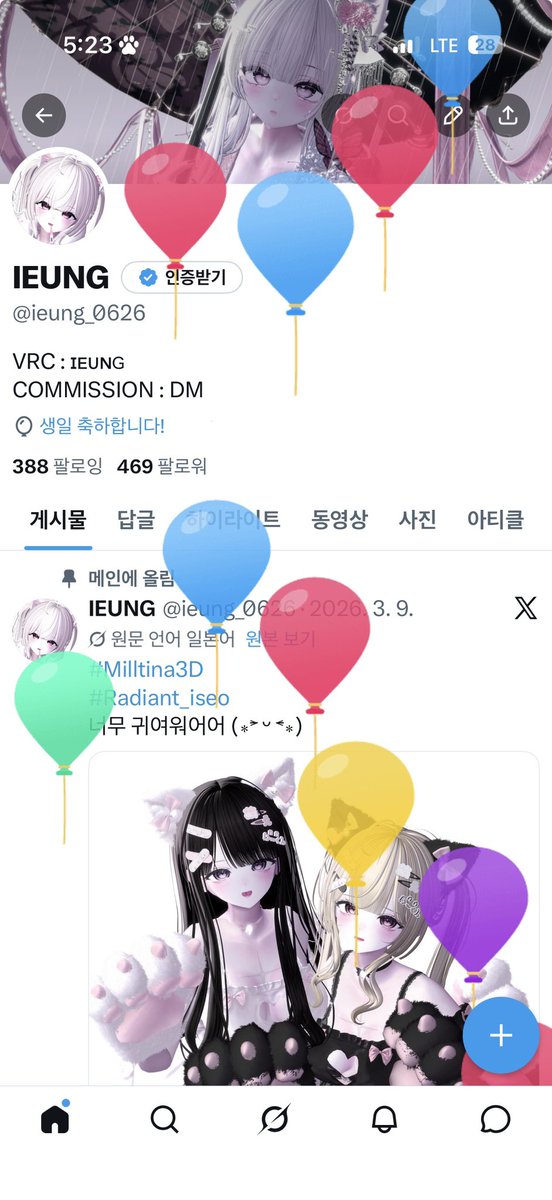 IEUNG tweet media