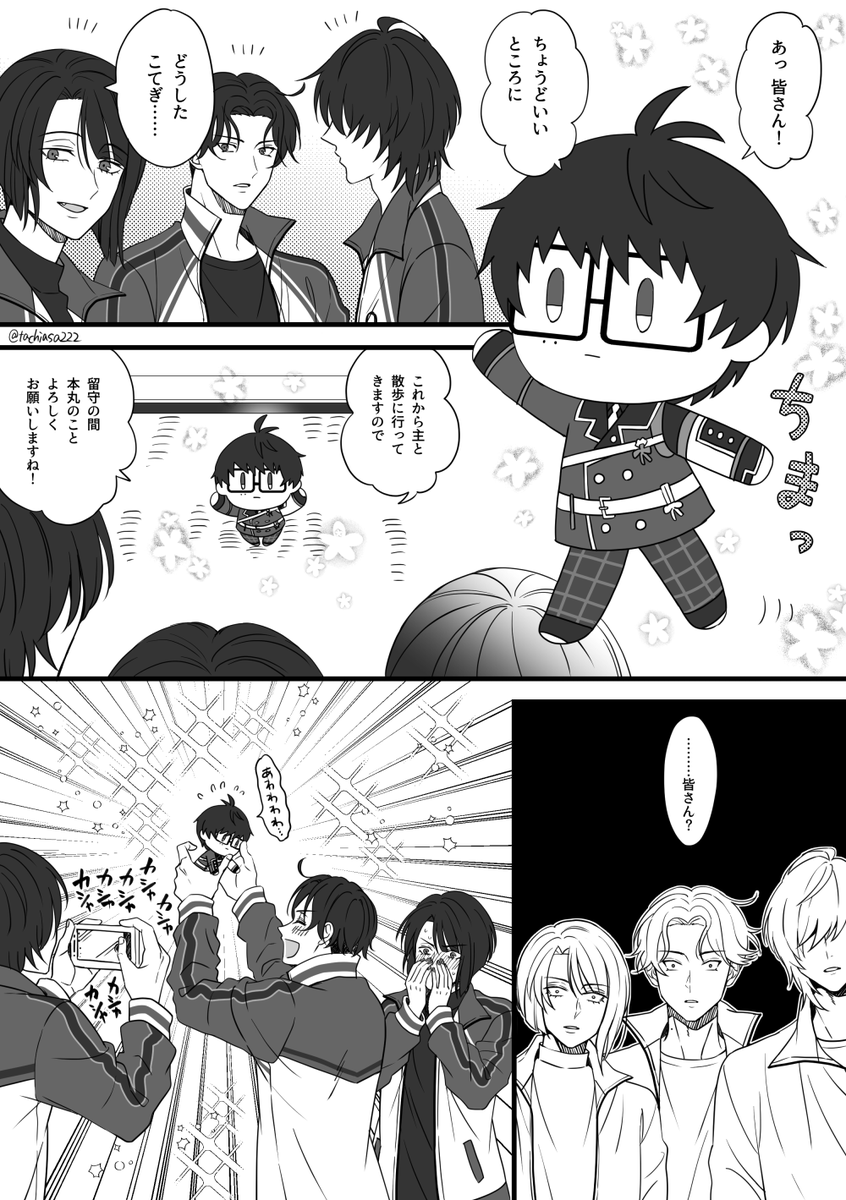 tachiasa222's tweet photo. (再掲)おさんぽこてちゃんかわいいまんが
今のアイコンの元になってるやつ https://t.co/uUviqARXzs