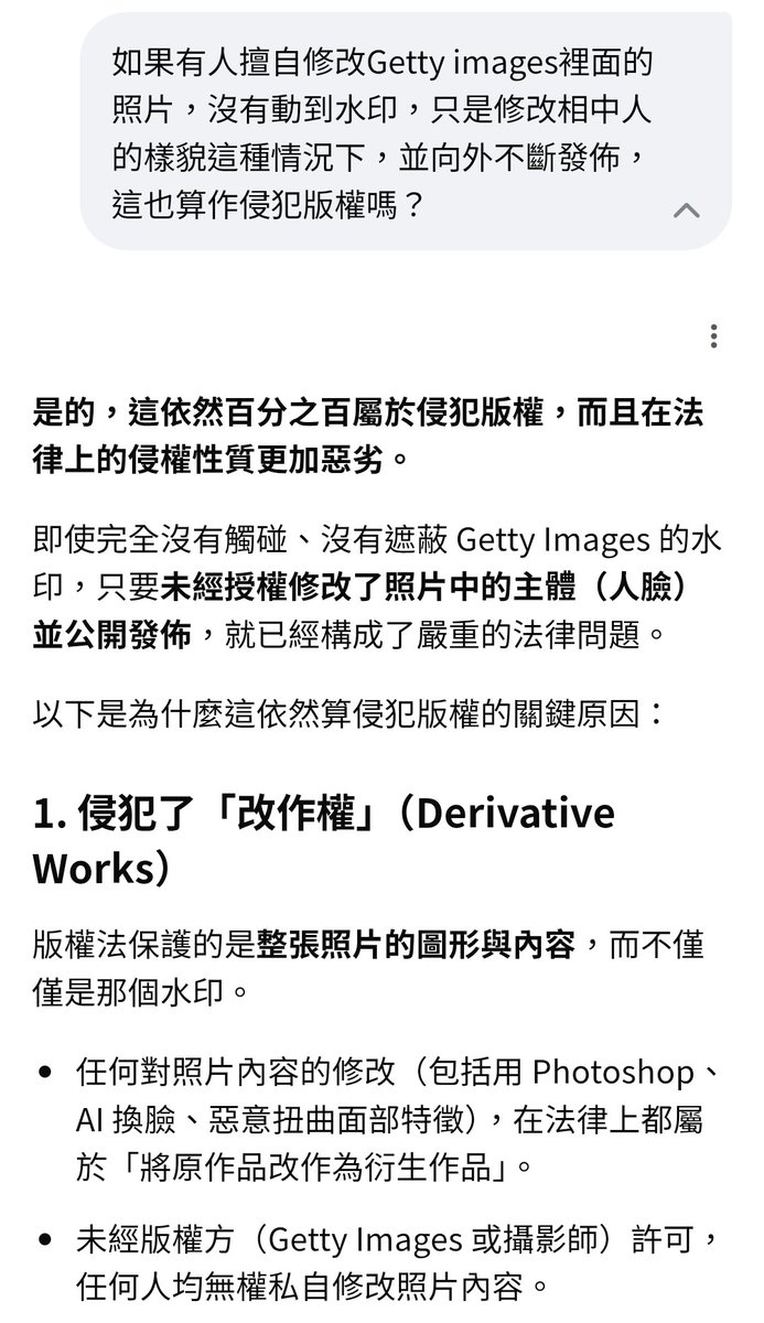 eternaljm1013's tweet photo. 關於朴智旻被P圖的事，其實大家可以向Getty Images和向公司BIGHIT MUSIC舉報
現在科技發達，用AI幫助寫韓/英文舉報信範本很容易的 https://t.co/hk2qcxHalJ