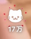 H1ta_ss's tweet photo. shortの猫動画いいねしたら猫マーク出てくるの可愛すぎる https://t.co/nwgXRD6VVy