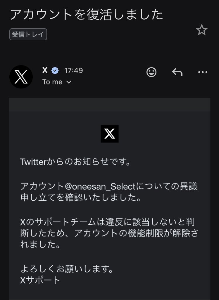 oneesan_Select's tweet photo. 復活の呪文！

ありがちょーーー！！ https://t.co/Q3MvYX0uZP