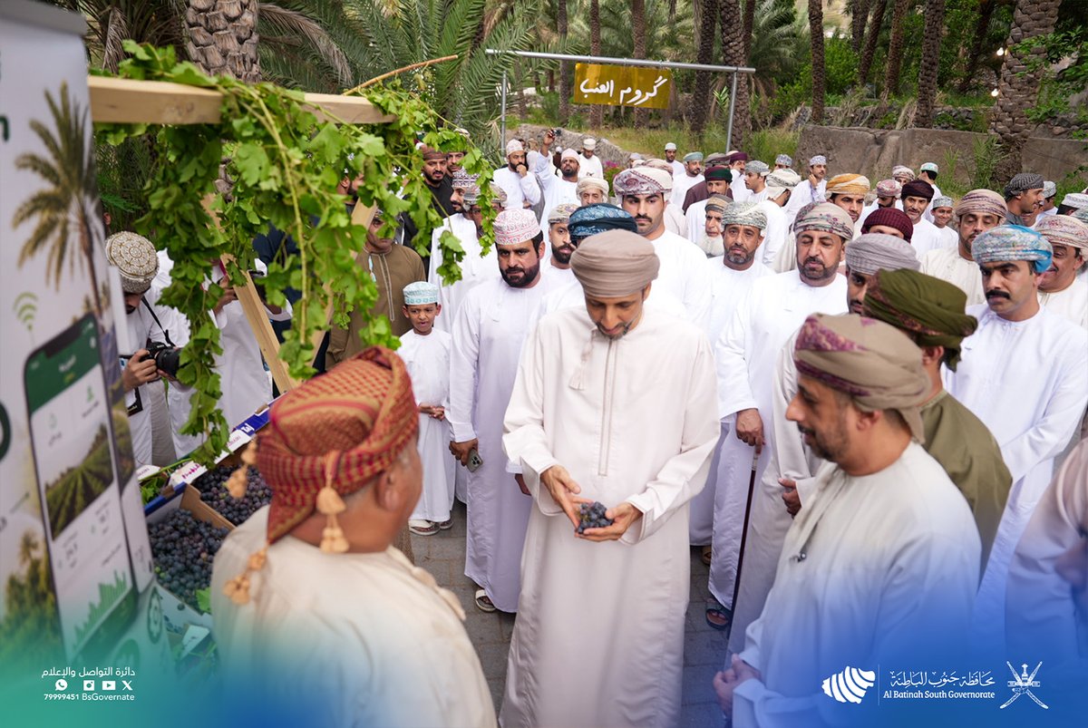 BsGovernate's tweet photo. انطلقت بولاية العوابي بمحافظة جنوب الباطنة فعاليات «كروم العنب»، الذي يُقام في مزرعة جلب بوادي بني خروص، وذلك تحت رعاية معالي السيد إبراهيم بن سعيد البوسعيدي، وزير التراث والسياحة، وبحضور سعادة المهندس مسعود بن سعيد الهاشمي، محافظ جنوب الباطنة، وعددٍ من أصحاب السعادة، إلى جانب عدد من مديري الجهات الحكومية والخاصة بالمحافظة، وجمعٍ غفير من الأهالي والزوار.
ويأتي تنظيم المهرجان في إطار الجهود الرامية إلى إبراز المقومات الزراعية التي تزخر بها ولاية العوابي، وتسليط الضوء على جودة المنتج المحلي، وتشجيع الاستثمار في القطاع الزراعي، من خلال إيجاد منصة تفاعلية تجمع بين الجهات الحكومية والقطاع الخاص والمجتمع المحلي.
#محافظة_جنوب_الباطنة

The “Grape Vines” Festival officially commenced in Wilayat Al Awabi, South Al Batinah Governorate, at Jalab Farm in Wadi Bani Kharous, under the patronage of His Excellency Sayyid Ibrahim bin Said Al Busaidi, Minister of Heritage and Tourism, and in the presence of His Excellency Eng. Masoud bin Saeed Al Hashmi, Governor of South Al Batinah, along with a number of Their Excellencies, directors of government and private sector entities, and a large gathering of residents and visitors.
The festival is organized as part of ongoing efforts to showcase the rich agricultural resources of Wilayat Al Awabi, highlight the quality of local produce, and encourage investment in the agricultural sector by providing an interactive platform that brings together government entities, the private sector, and the local community.
#AlBatinah_South_Governorate