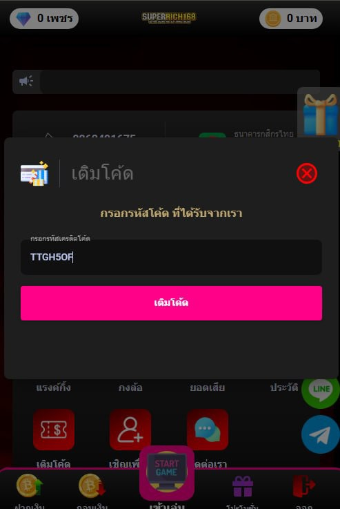 delineafte's tweet photo. เครดิตฟรี ได้ทุกยูสแค่สมัคร กรอกโค้ด

โค้ด: TTGH5OF

1ยูส1สิทธิ์

https://t.co/fOLSGBtLS4

#เครดิตฟรีแจกจริง #เครดิตฟรี50 https://t.co/4duPLNF68p