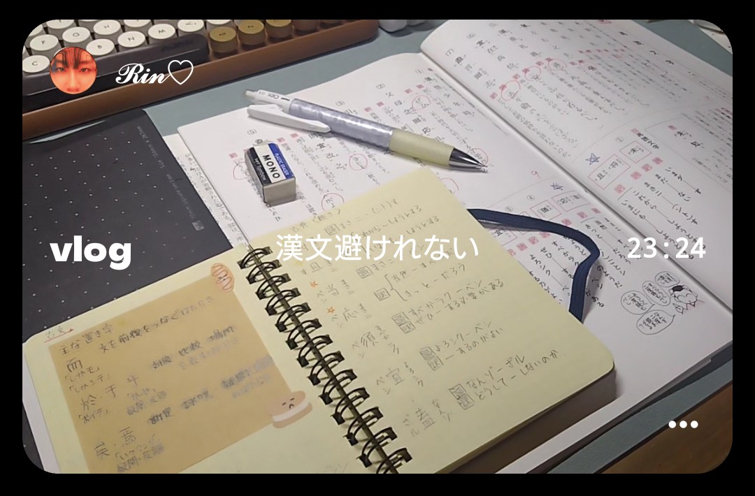 勉強