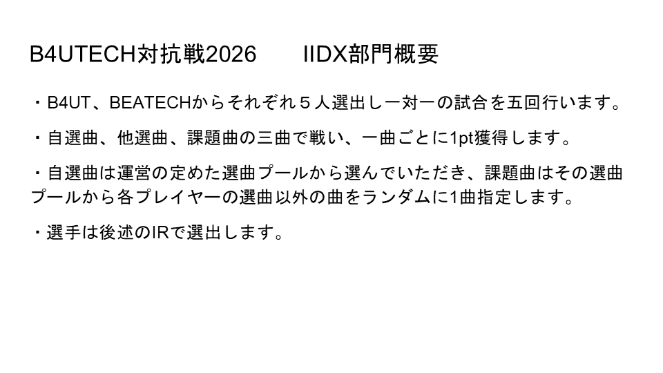 b4utandbeatech's tweet photo. beatmania IIDX https://t.co/S8gfiuUpK5