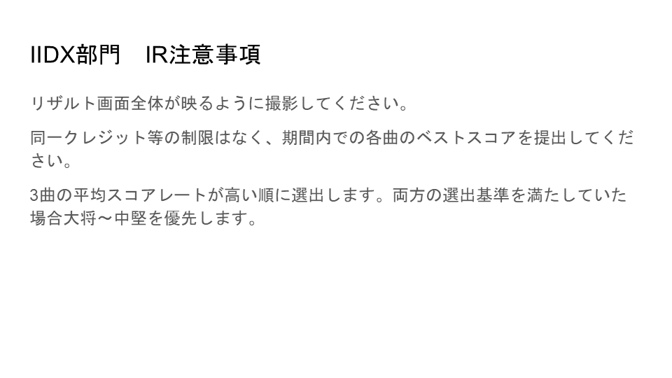 b4utandbeatech's tweet photo. beatmania IIDX https://t.co/S8gfiuUpK5