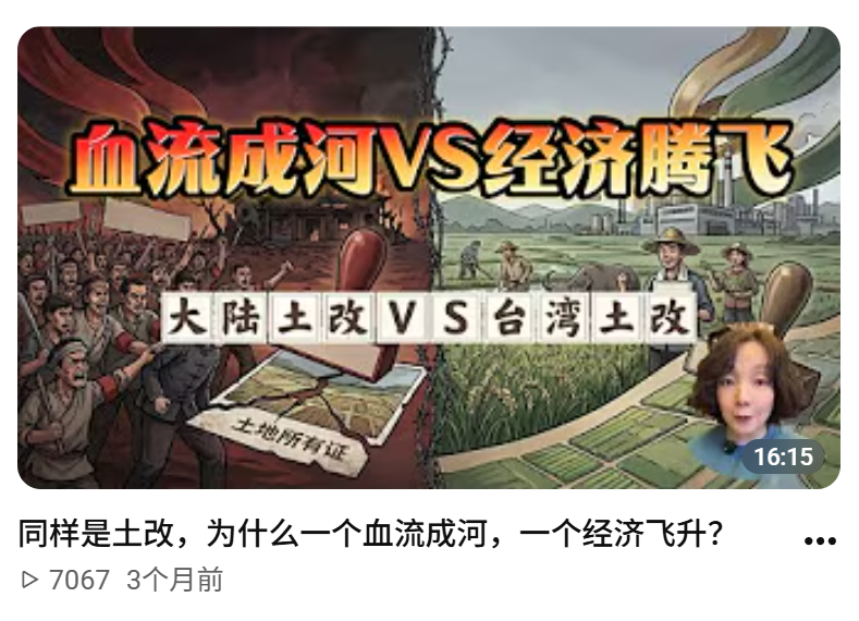 TokyoBok's tweet photo. 许艾薇在Youtube发帖，称被夸克说抄袭。

她认为撞选题是抄袭、洗稿，那她自己经常抄袭、洗稿前人啊，说来说去都是老选题，双标。

许艾薇为了快速起号碰瓷夸克说，还骂夸克粉丝是文盲，骂网友脑残，蛮不讲理无能狂怒还装可怜。

她的视频才7000多播放，夸克说刷到视频才决定做这个选题的概率非常低。 https://t.co/iibTQKvFHI