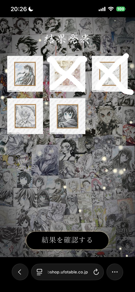 Yuria_trhk's tweet photo. 【交換】鬼滅の刃 ufotable webshopくじ ツキイチ 柱稽古編 立志編

譲→画像1.2 無一郎/実弥/義勇/炭治郎/伊黒/蜜璃

求→画像3.4 義勇(👑>💕)

郵送希望
長期に及ぶため事前の連絡先交換可能◎
難しいかと思いますが検索からもお気軽にお声がけください https://t.co/d6gNmaybxr