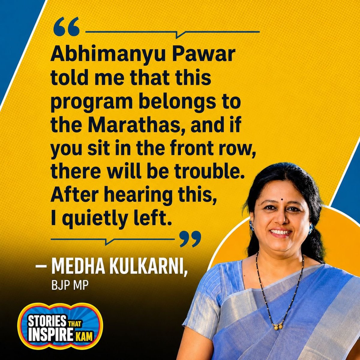 pokershash's tweet photo. She is Medha Kulkarni:

• She is a BJP Rajya Sabha MP.

• She was invited to a government program for a felicitation ceremony.

• A government official asked her to sit in the front row as per protocol.

• BJP MLA Abhimanyu Pawar asked her not to sit in the front row, saying it was a program for the Maratha community.

• All of this happened in the presence of Chief Minister Devendra Fadnavis.