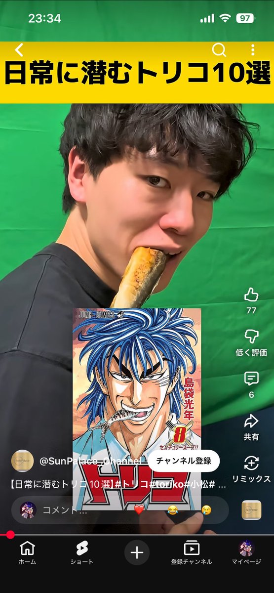 N4_sw765's tweet photo. どこに潜んでんだよ https://t.co/XWmaWn154M