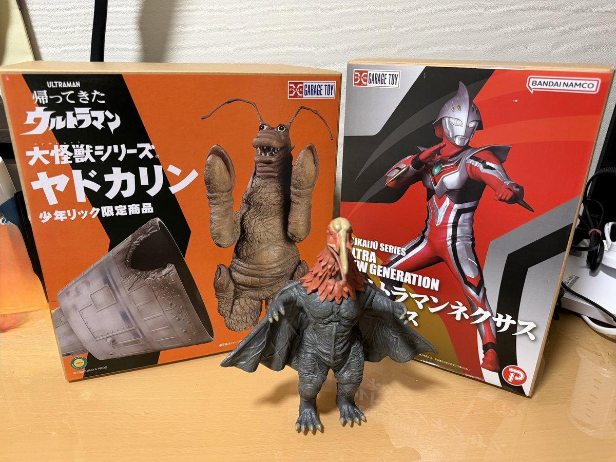 自分へのお誕生日プレゼント ウルトラマン編 大怪獣シリーズ