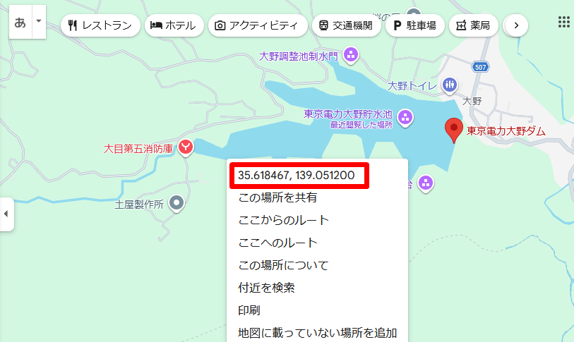 3_threebeans's tweet photo. 連日、日本のみならず世界のあちこちで地震が勃発!!
https://t.co/zwBZE0IKHT

今日も「千葉」に続き、「富士五湖」を震源とする、
M5.6、最大震度6弱の地震。

明らかな人工地震の特有の波形（大月観測所）

震源である「北緯35.6度/東経139.0度」付近には
「東京電力・八ツ沢発電所の大野ダム」があり、
https://t.co/bjXrynO7vs

総延長約14kmの水路のうち「大部分が地下」を通っている。

「東電と人工地震」
https://t.co/WmVdh51UMf
https://t.co/pX895fHDRx

そして、東日本大震災でボロ儲けした孫正義が、
つい2日前に「東京電力HDへの出資」を表明
https://t.co/5NCusovlJq

早速、土地を狙ってきたか？