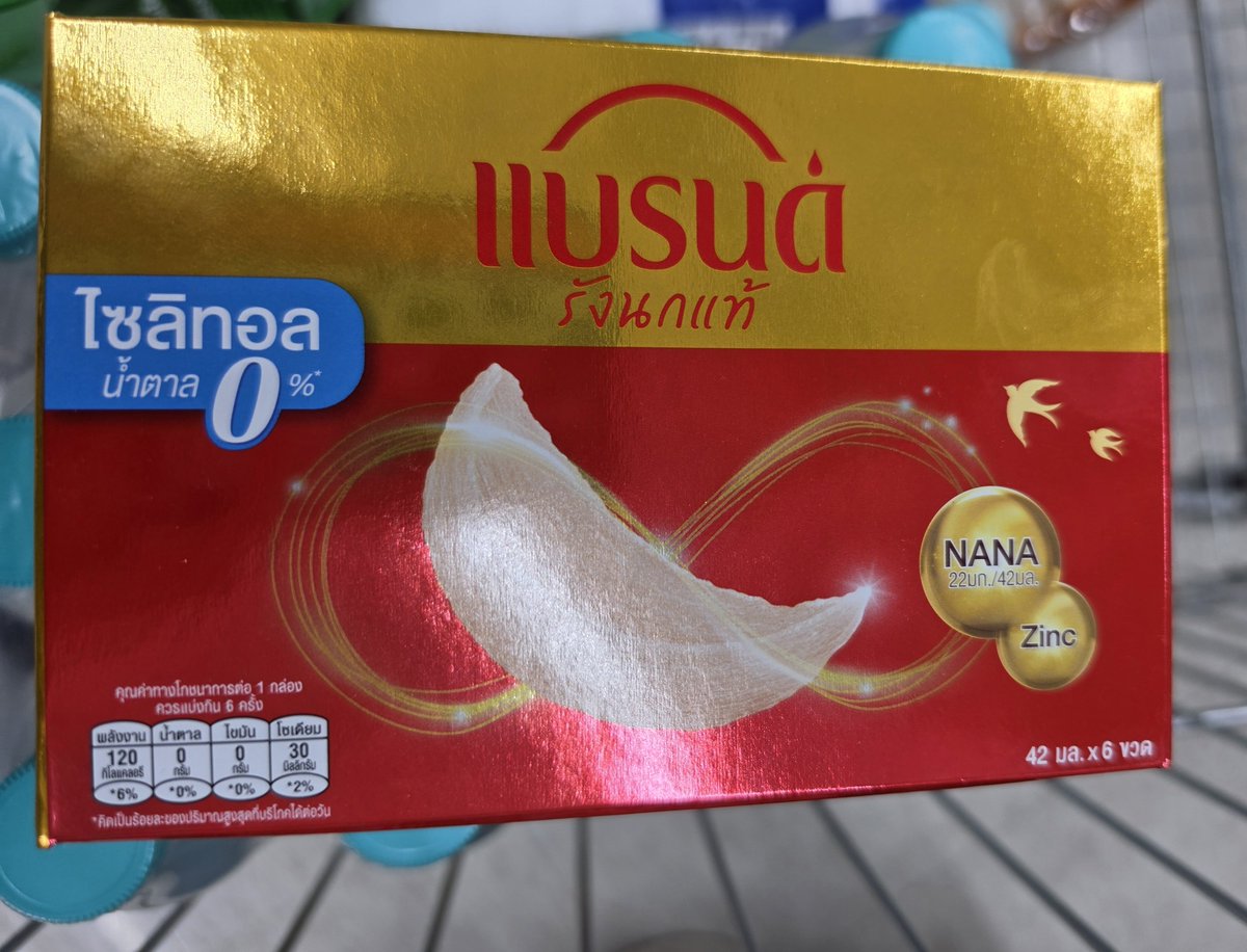 cpmcyr's tweet photo. แวะซื้อซะหน่อย 

ENGFA THE LEGACY26
#อิงฟ้ามหาชน #อิงฟ้าวราหะ 
#EngfaWaraha https://t.co/BUzSmAQ8Qh