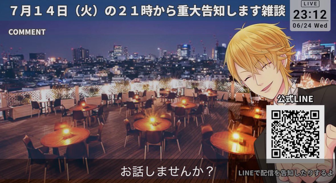 Uin_ra's tweet photo. @0  #センラテロップ 
2026/06/24

🔔７月１４日（火）の２１時から重大告知します🔔
雑談 https://t.co/TEdPD9KSr0 https://t.co/awHcbGZ6TW