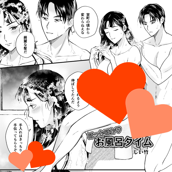 mnsn_nyota's tweet photo. ✦ː────────────
　作品紹介⑤
　しい竹様【@shiitake308】
　────────────ː✦

2人の関係性 ꨄ︎ 同級生
漫画7Pをご寄稿いただきました！ https://t.co/f6zLdFVwyJ