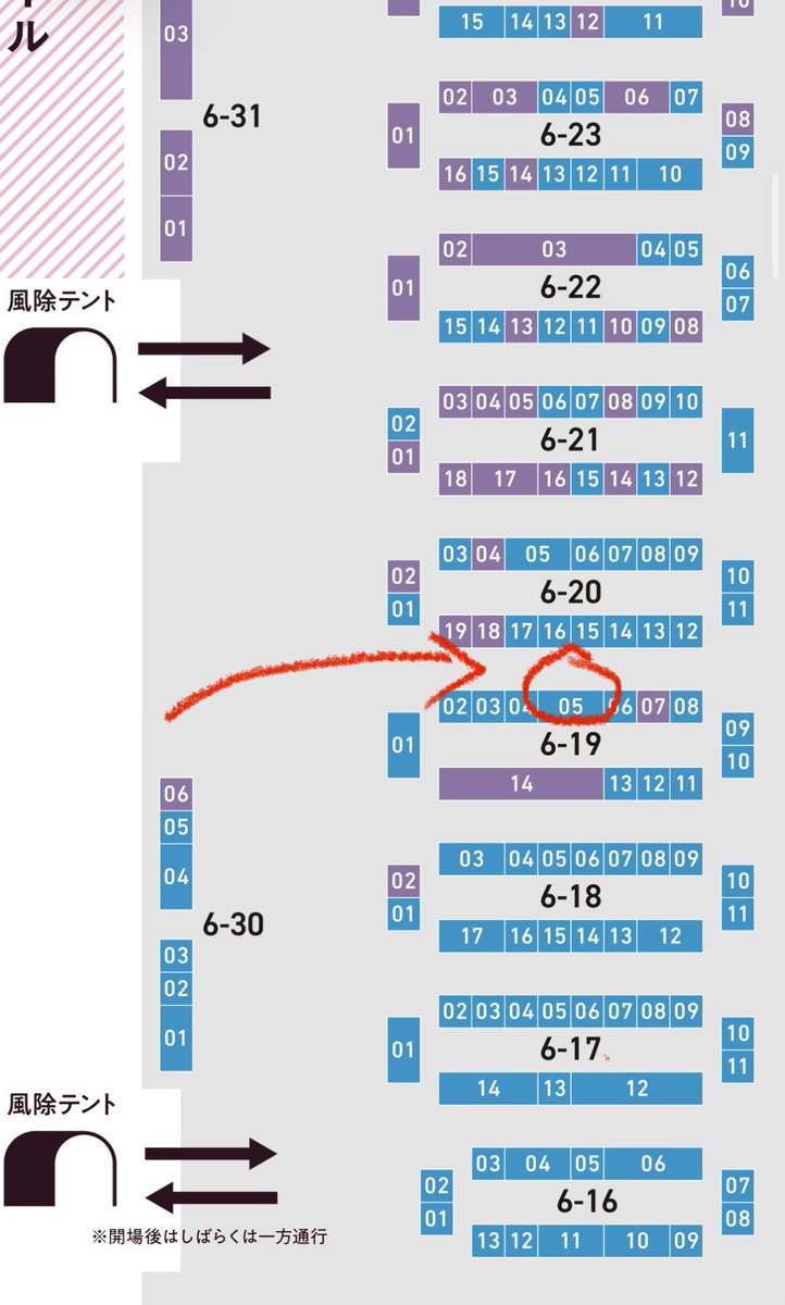 Charlie76185045's tweet photo. 私達今年は6-19-05にいます(^^)
今年販売予定のはベラフ再販、ガブ新規、とモハンのドスギアノス
また詳しい情報をポストします
よろしくお願いします！
#WF2026S #WF2026夏 https://t.co/4RaCteTfDQ