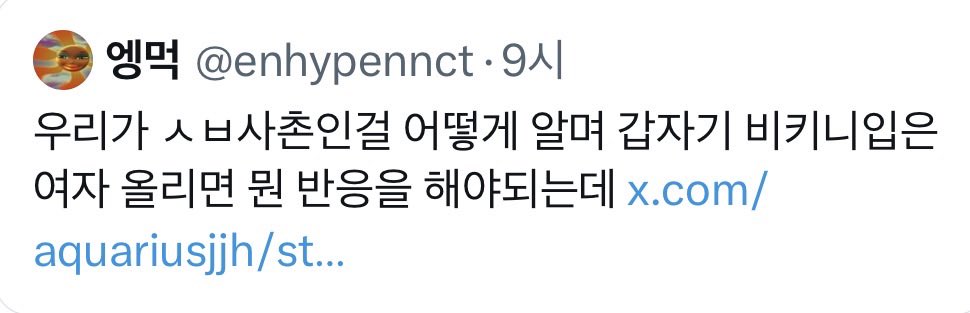 아로아 tweet media