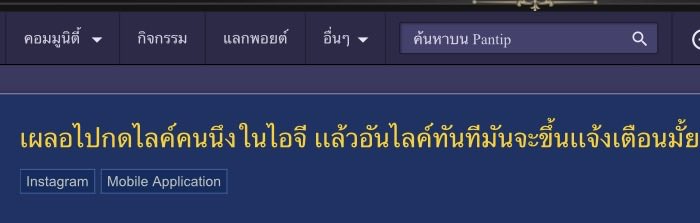 kkhhaaoo_ff's tweet photo. วินนี่ตั้งกระทู้ป่ะ https://t.co/tR5zdjrhlm