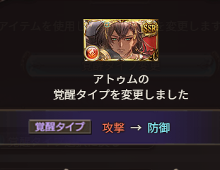 rafi_810's tweet photo. 攻撃タイプにした途端フラウでてきてくさ https://t.co/sqs3uQ9QmH